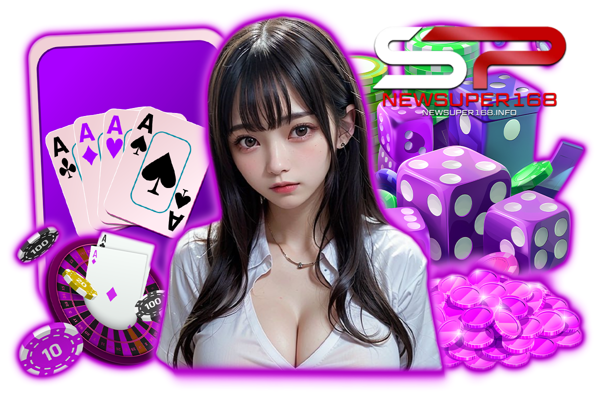 new super168 เว็บตรง